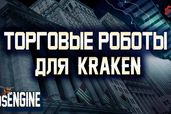 Ссылка кракен kraken014 com