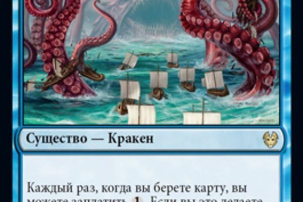 Как вывести деньги с kraken