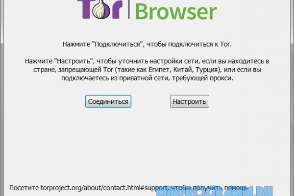 Кракен тор kr2web in